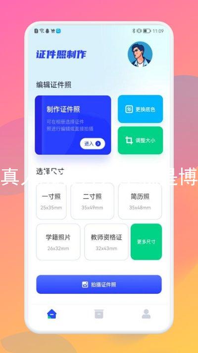 真人AG官方人生就是博