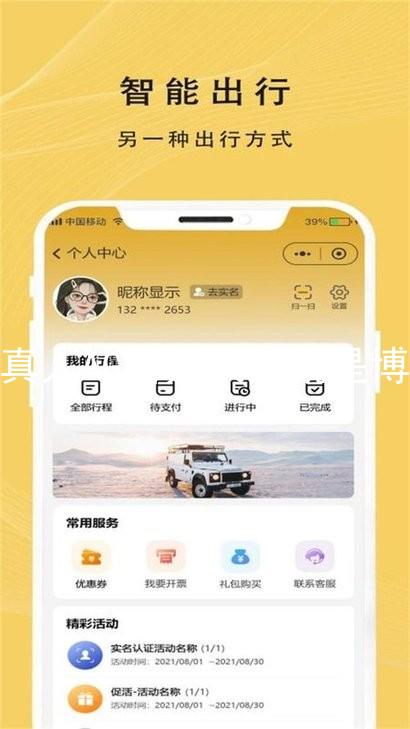 真人AG官方人生就是博