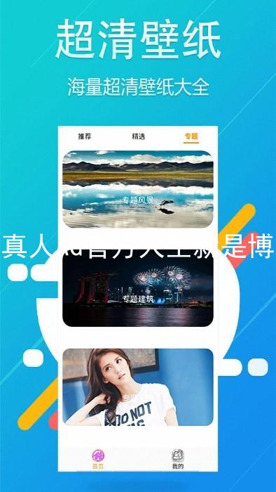 真人AG官方人生就是博