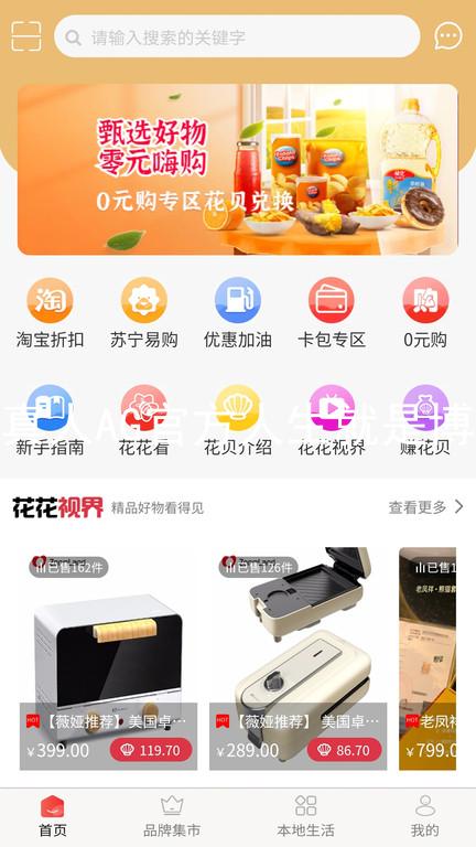 真人AG官方人生就是博